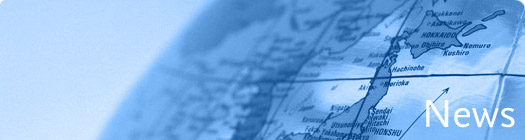 Telemetry News and Events